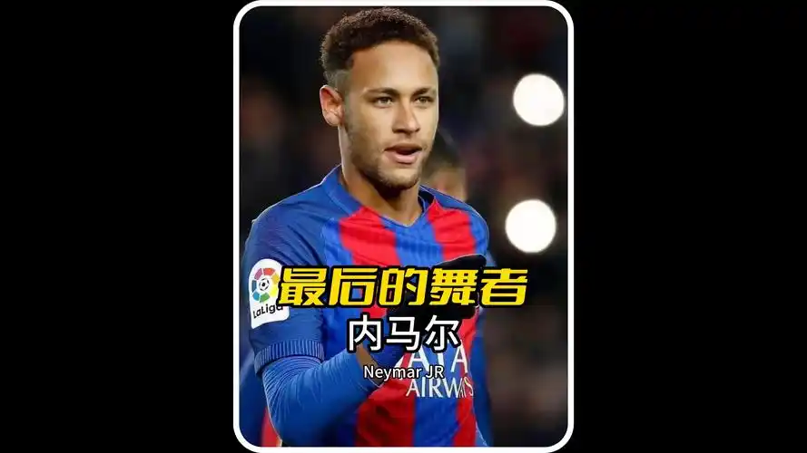 以其精准的